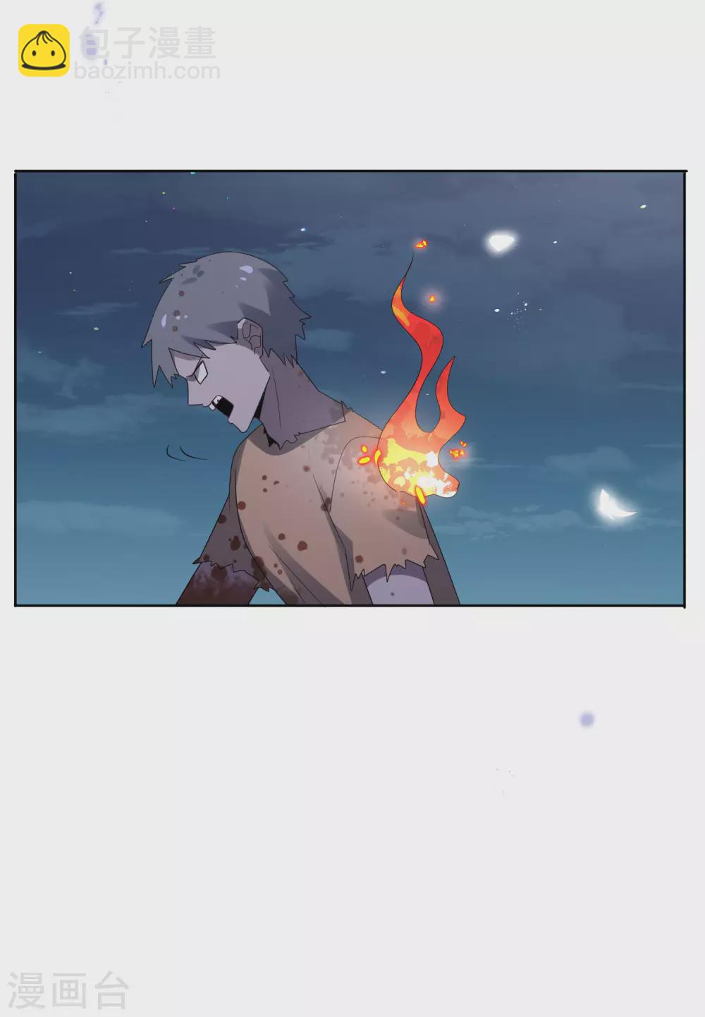 第23话 这就是你的超能力？！-第24话