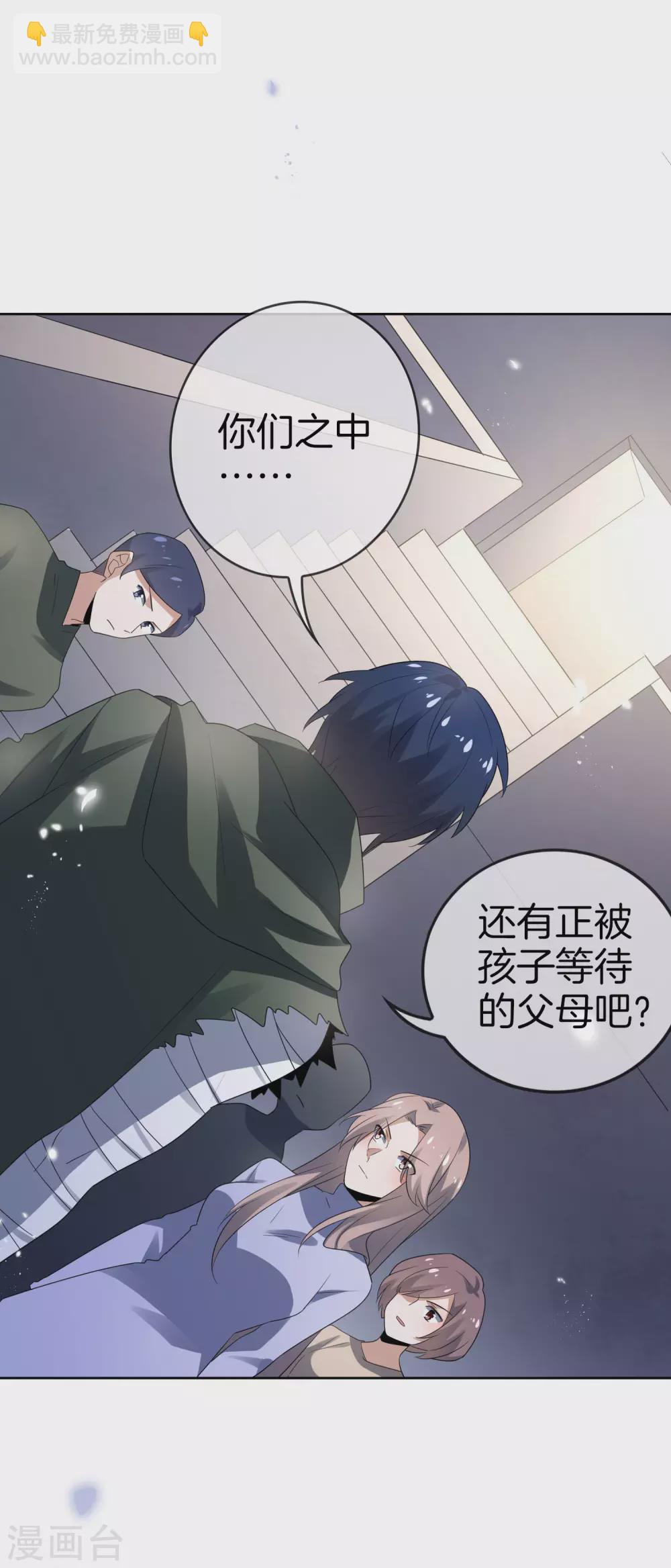 第25话 肮脏的人不配活着-第26话