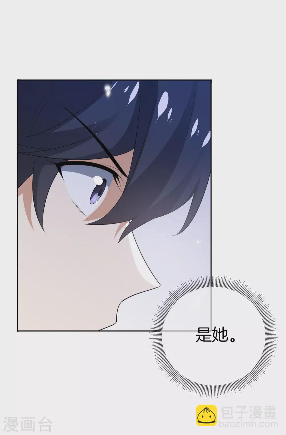 第25话 肮脏的人不配活着-第26话
