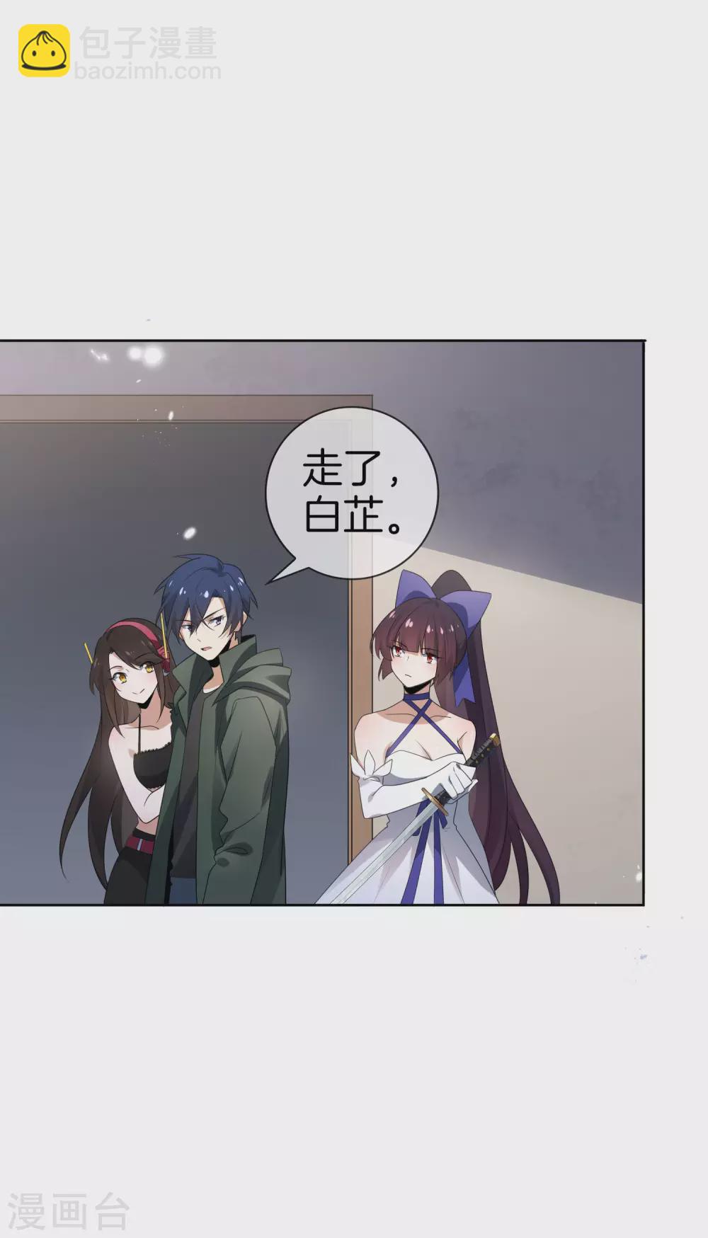 第25话 肮脏的人不配活着-第26话