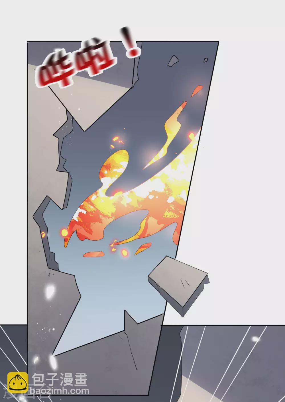 第25话 肮脏的人不配活着-第26话