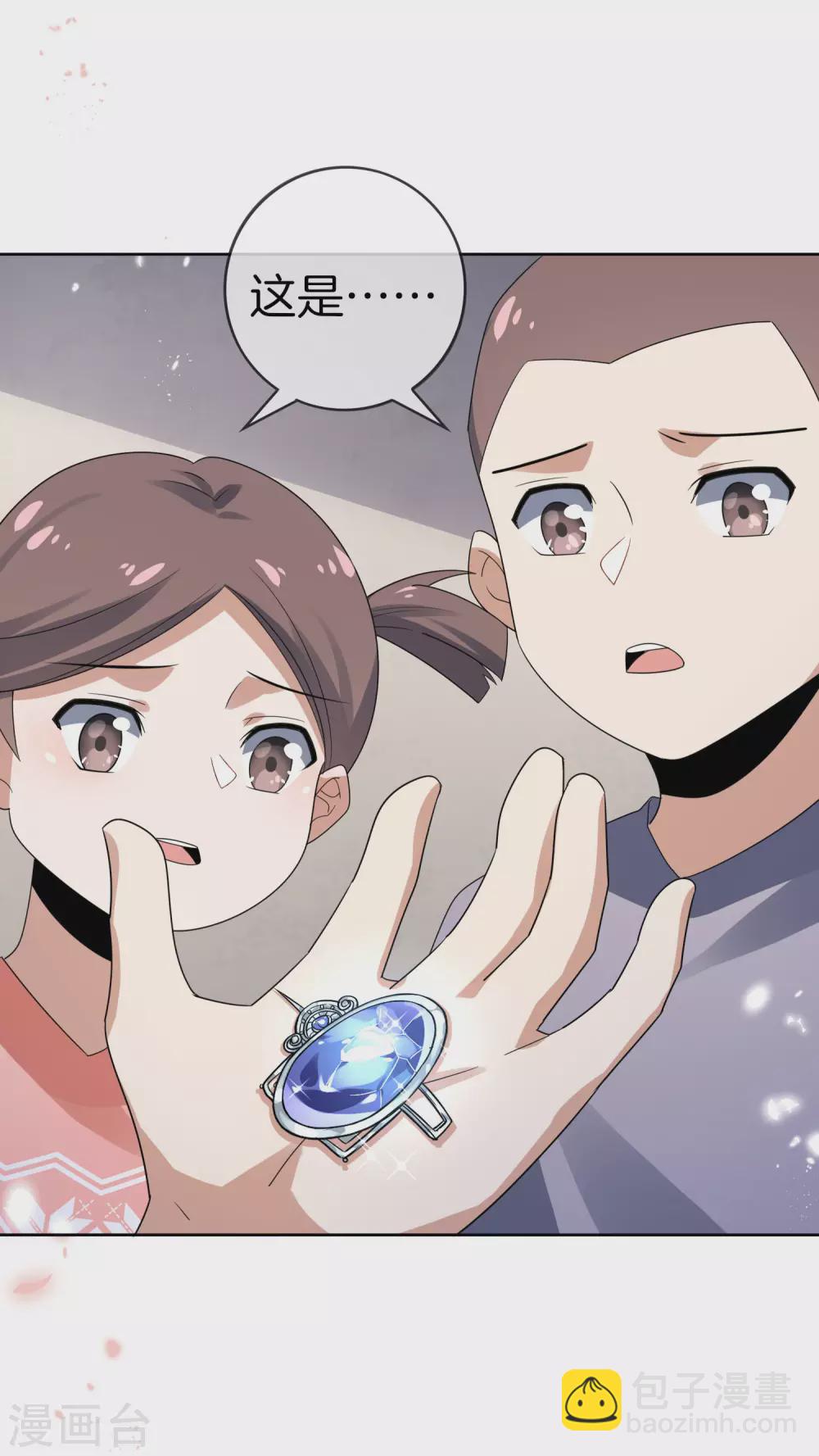 第25话 肮脏的人不配活着-第26话
