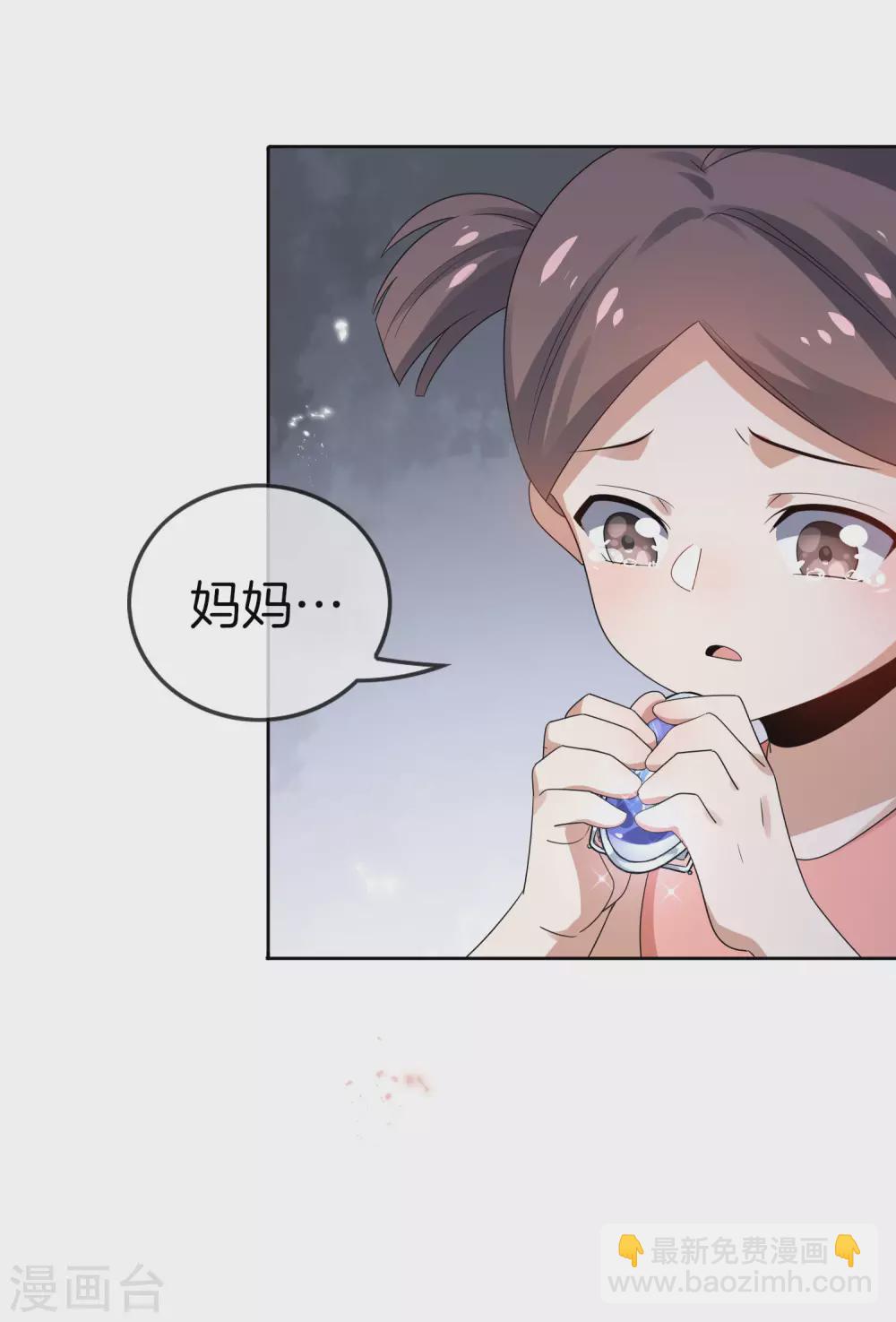 第25话 肮脏的人不配活着-第26话