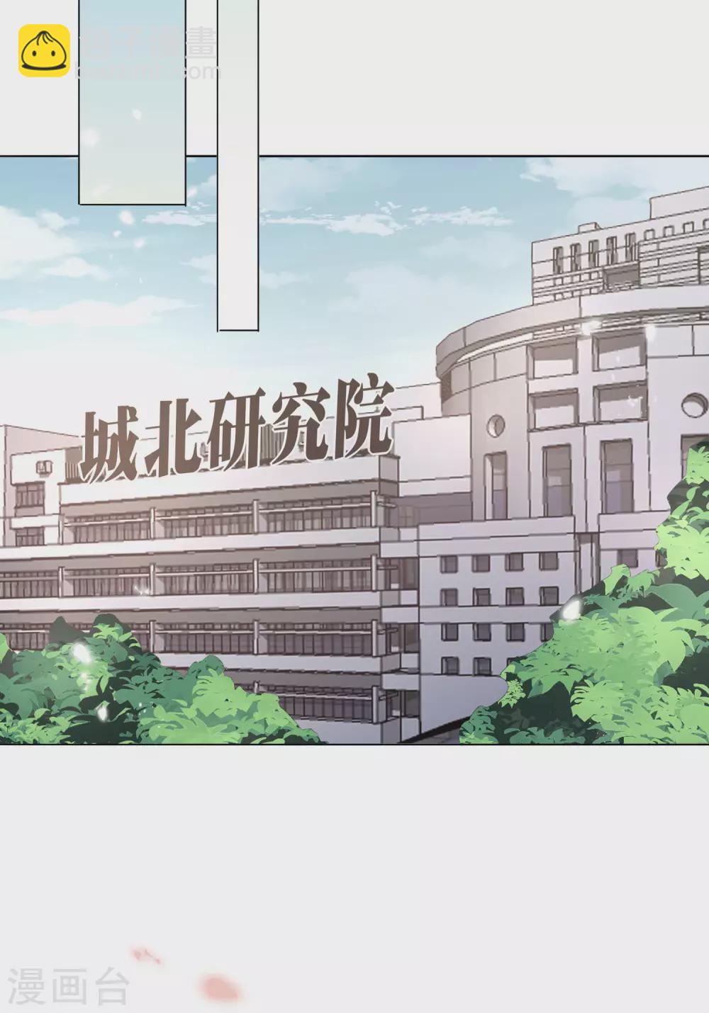 第25话 肮脏的人不配活着-第26话