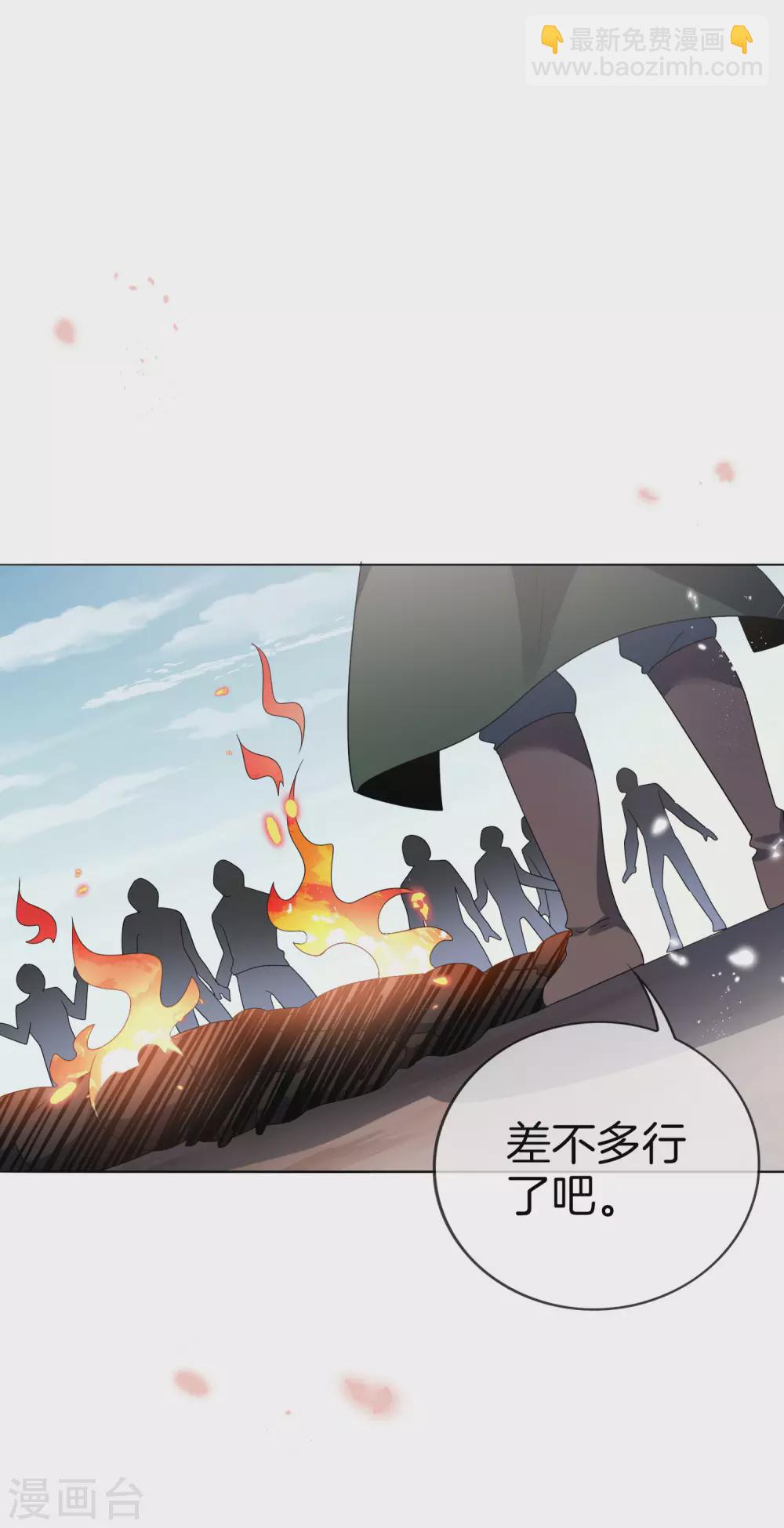 第25话 肮脏的人不配活着-第26话