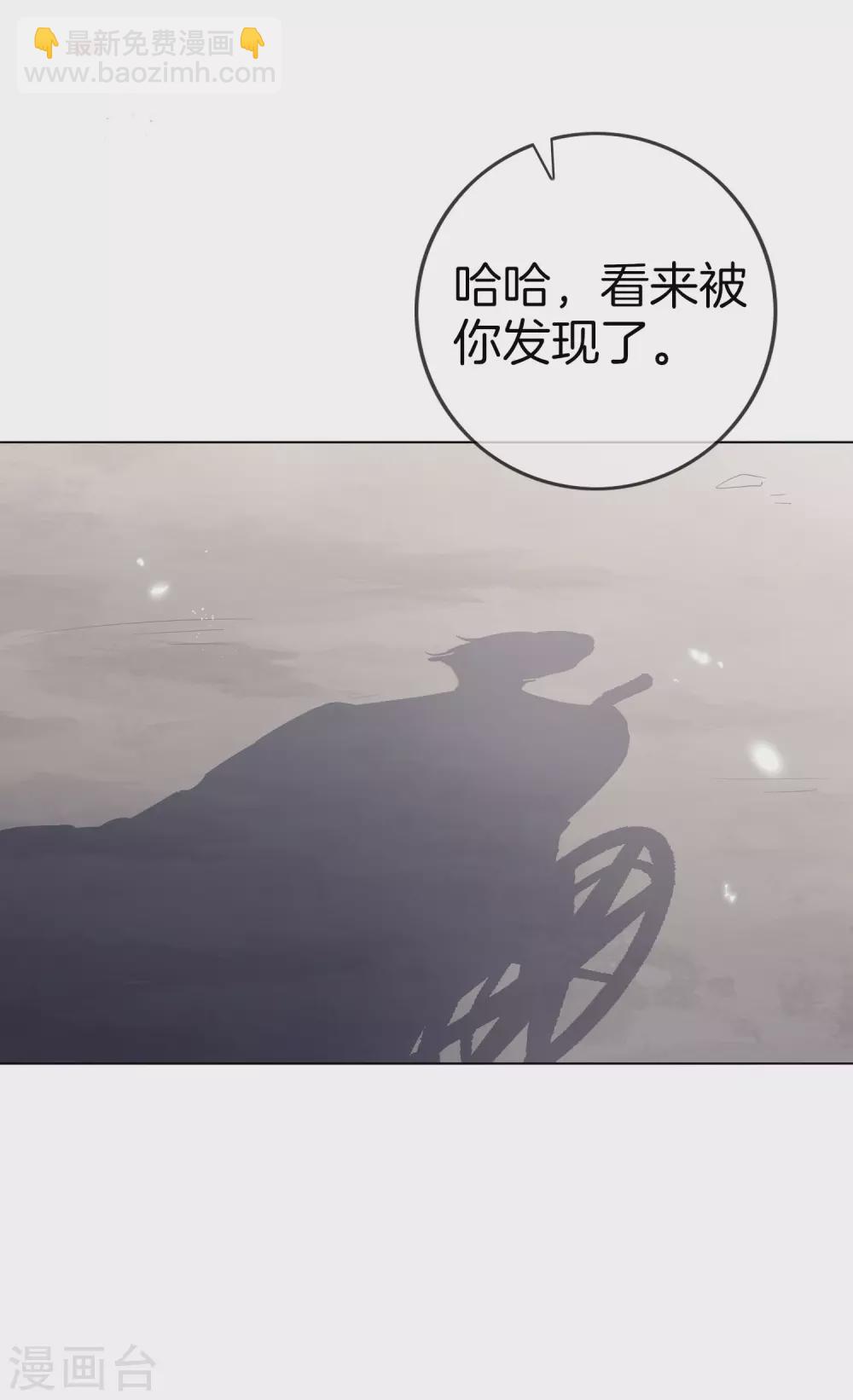 第25话 肮脏的人不配活着-第26话