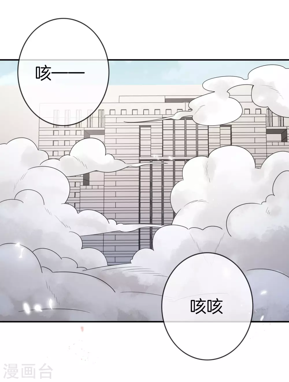 第27话 幼年尸王升级版？！-第28话