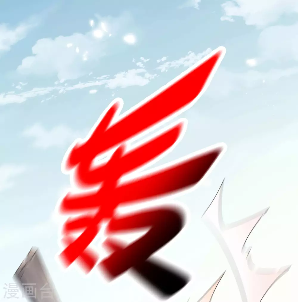 第29话 新形态，雷电白芷！-第30话