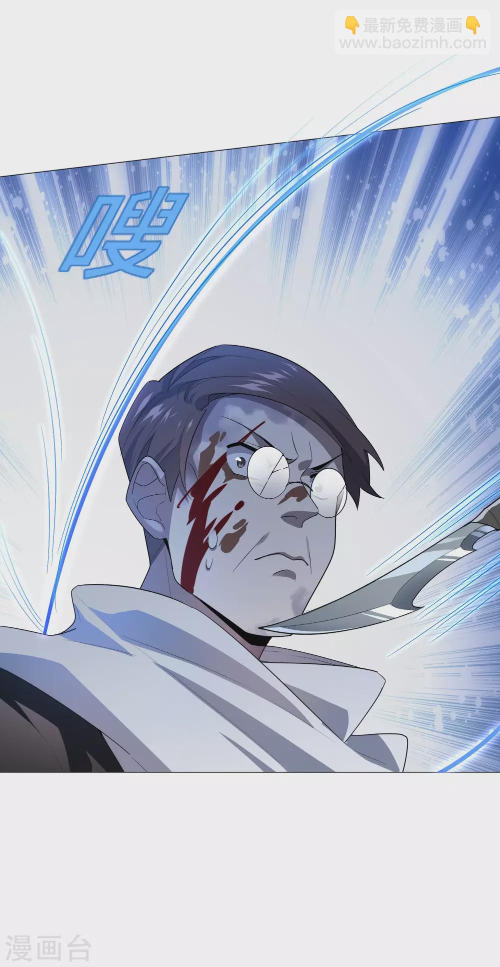 第3话 你敢动她，就试试！-第4话