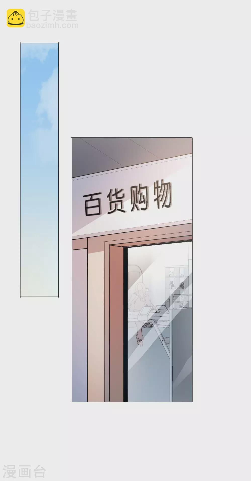 第3话 你敢动她，就试试！-第4话