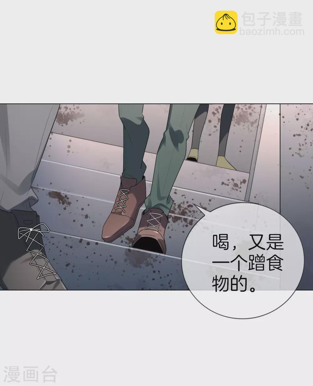 第3话 你敢动她，就试试！-第4话