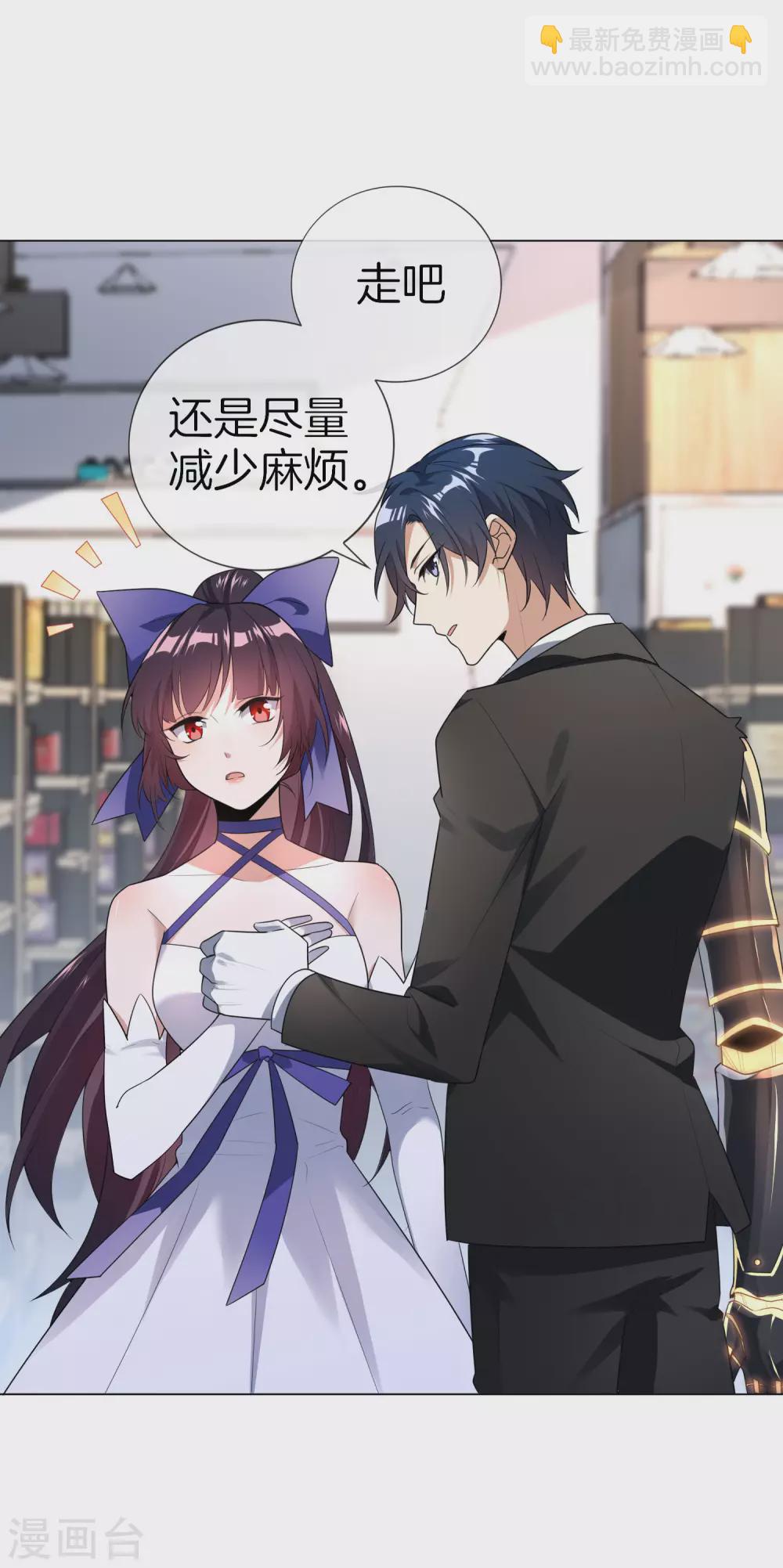 第3话 你敢动她，就试试！-第4话