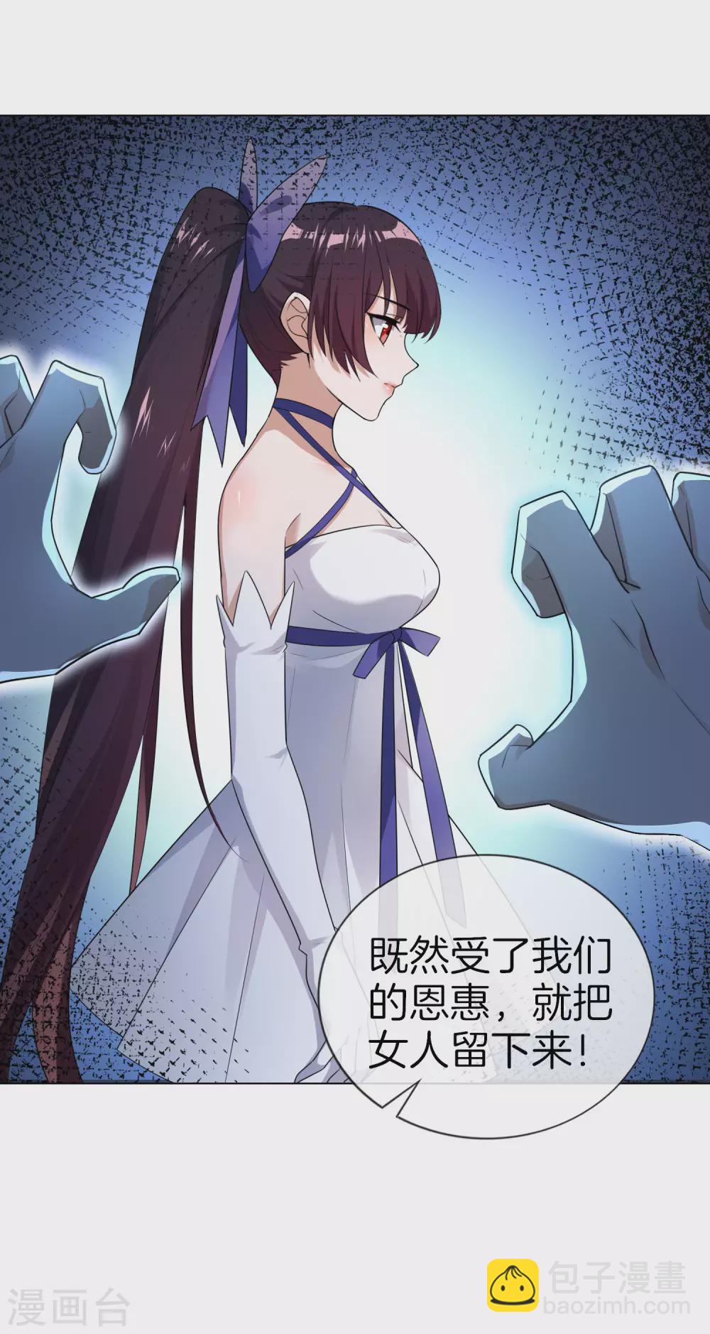 第3话 你敢动她，就试试！-第4话
