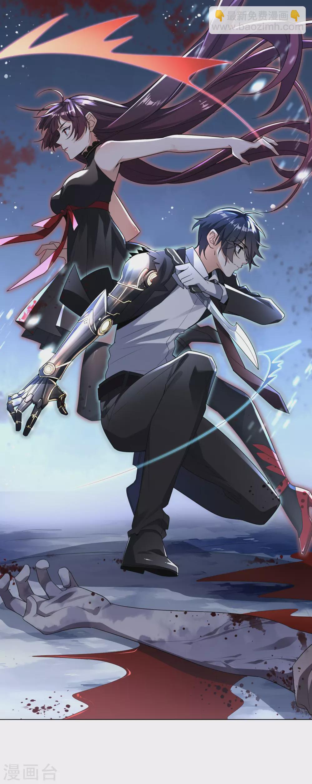 第3话 你敢动她，就试试！-第4话