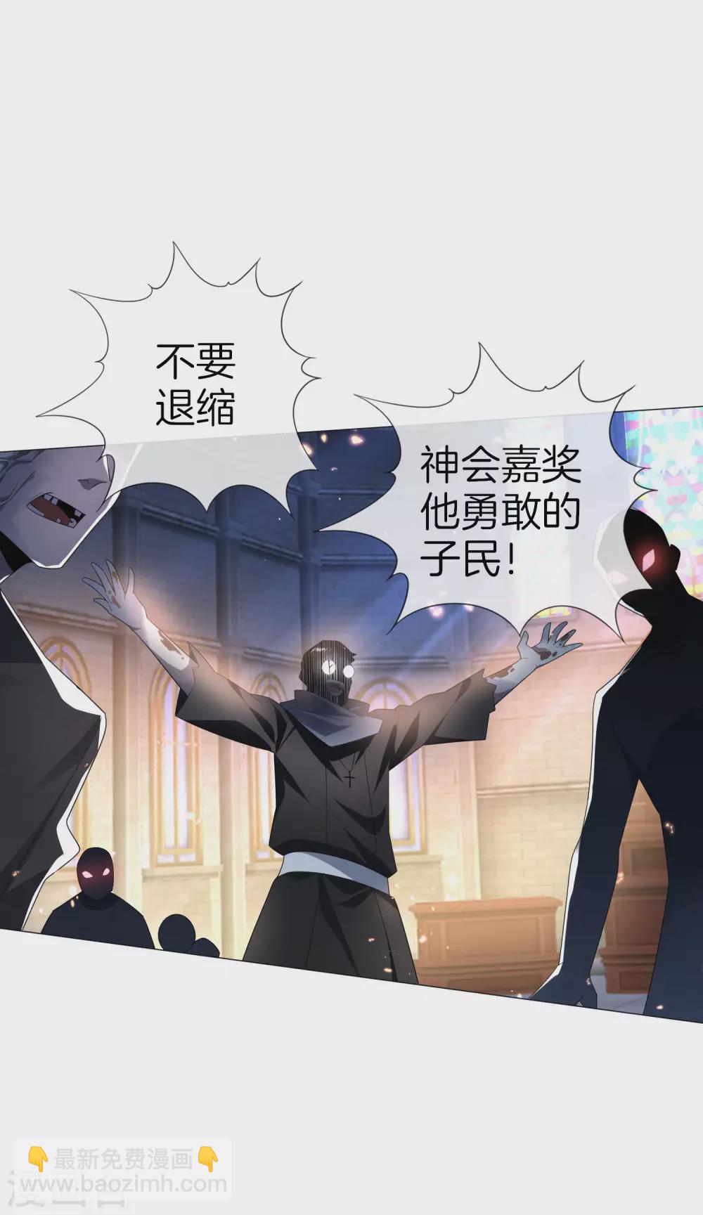 第3话 你敢动她，就试试！-第4话