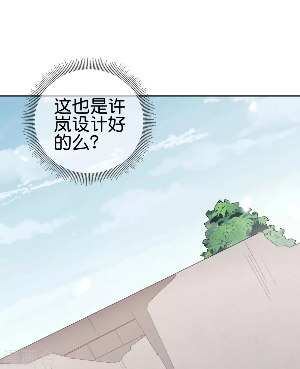 第31话 年轻人不讲武德-第32话