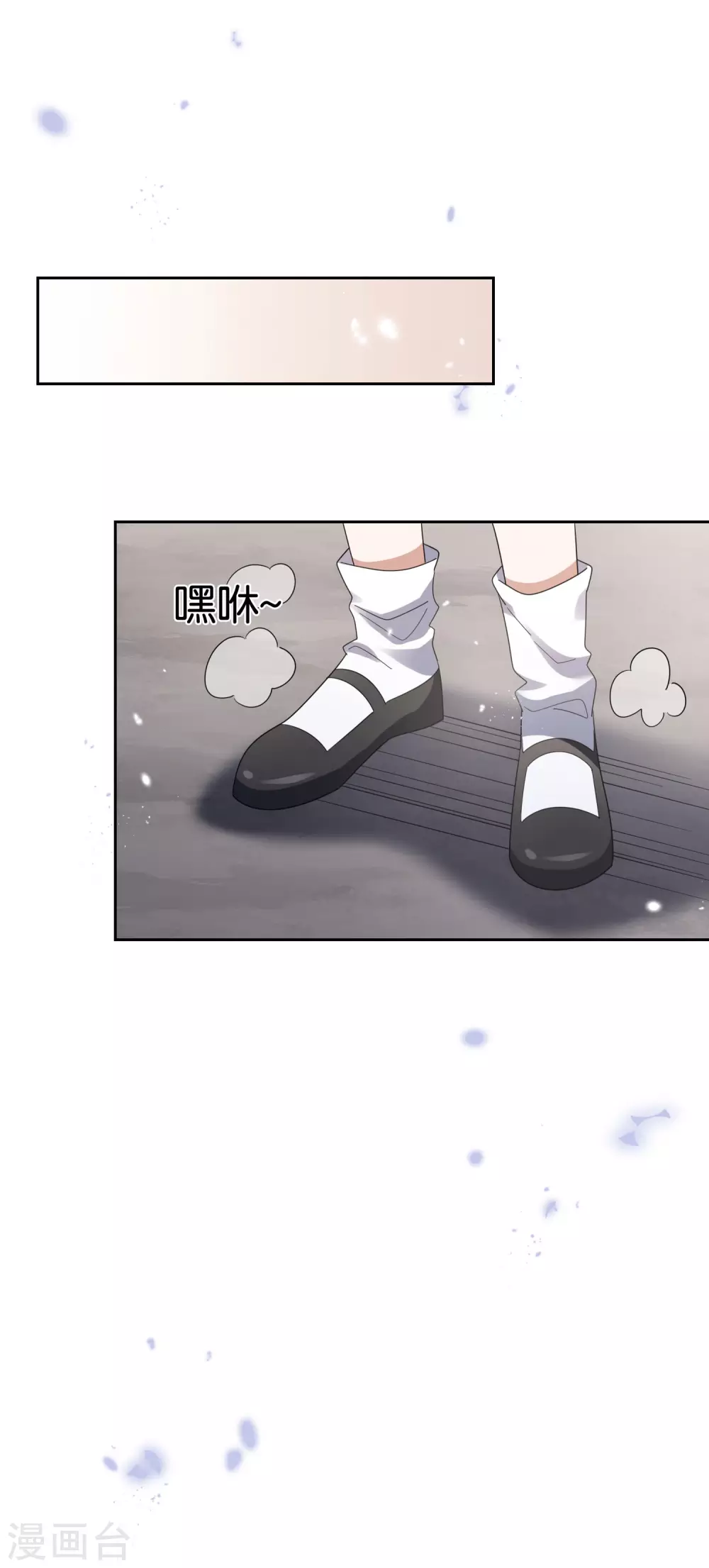 第31话 年轻人不讲武德-第32话