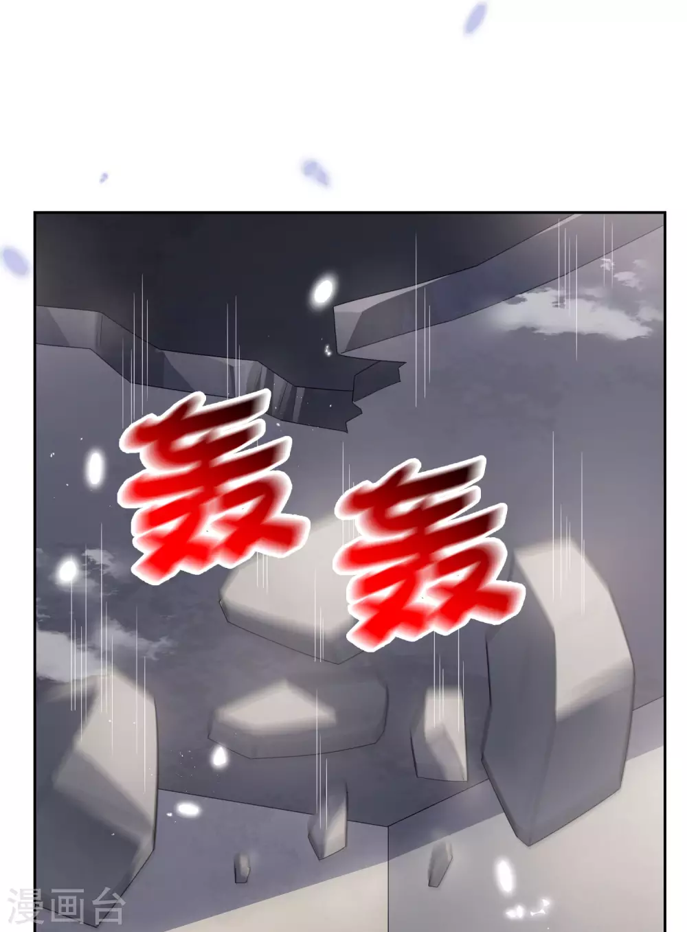 第31话 年轻人不讲武德-第32话