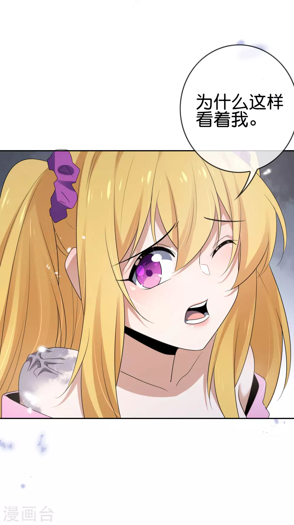 第31话 年轻人不讲武德-第32话