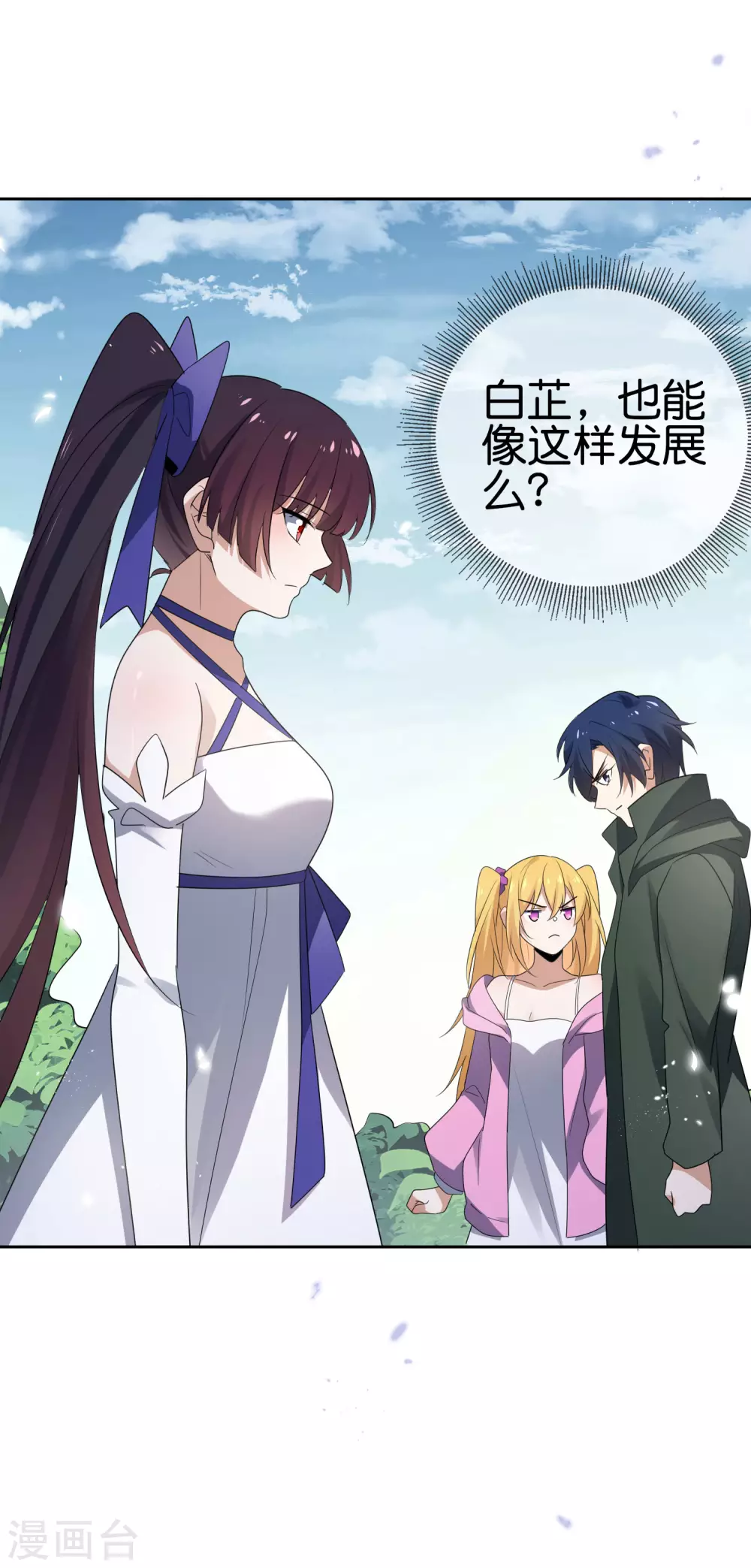 第31话 年轻人不讲武德-第32话