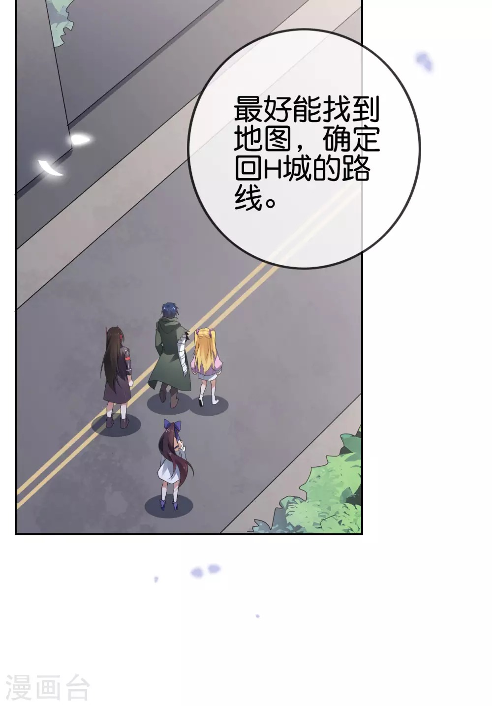 第31话 年轻人不讲武德-第32话