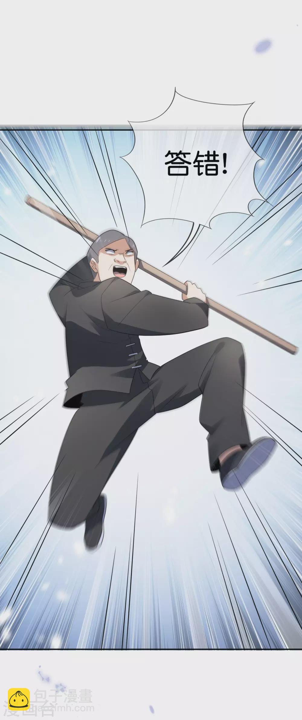 第31话 年轻人不讲武德-第32话