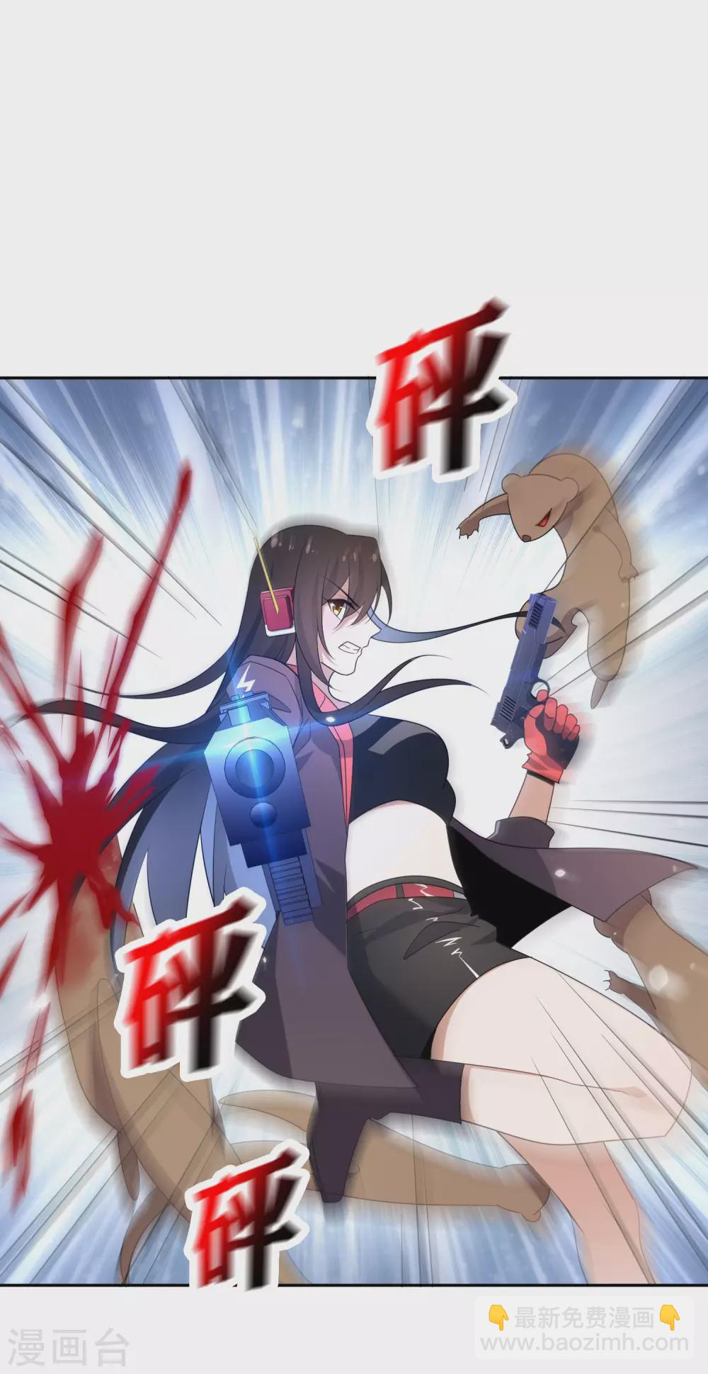 第33话 尸群黄鼠狼！-第34话