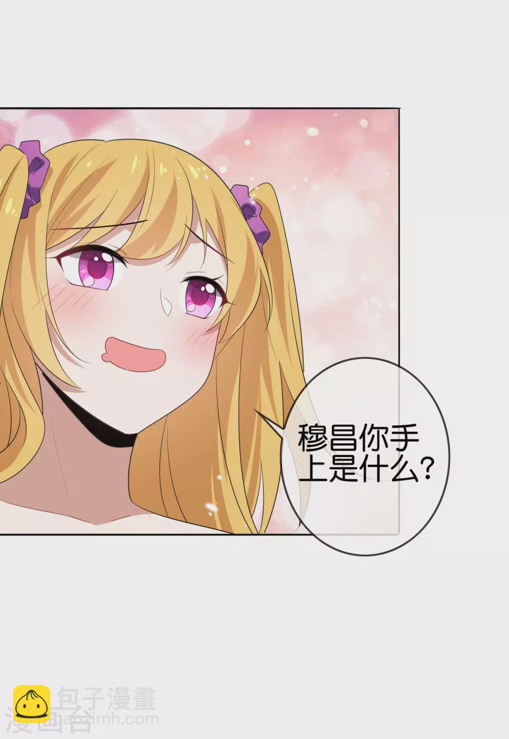 第33话 尸群黄鼠狼！-第34话