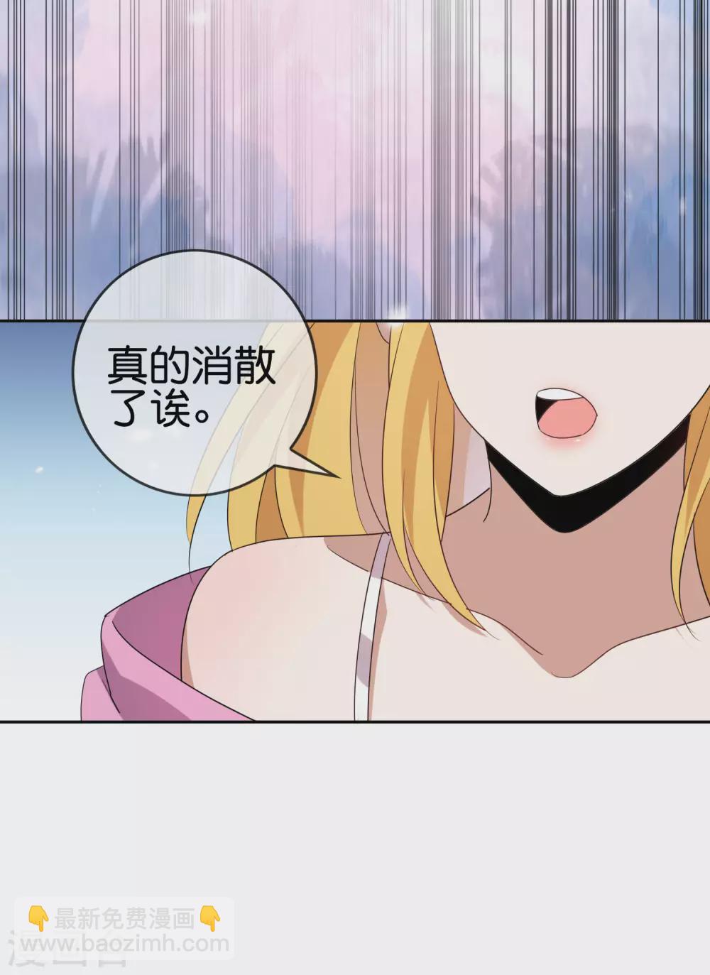 第33话 尸群黄鼠狼！-第34话