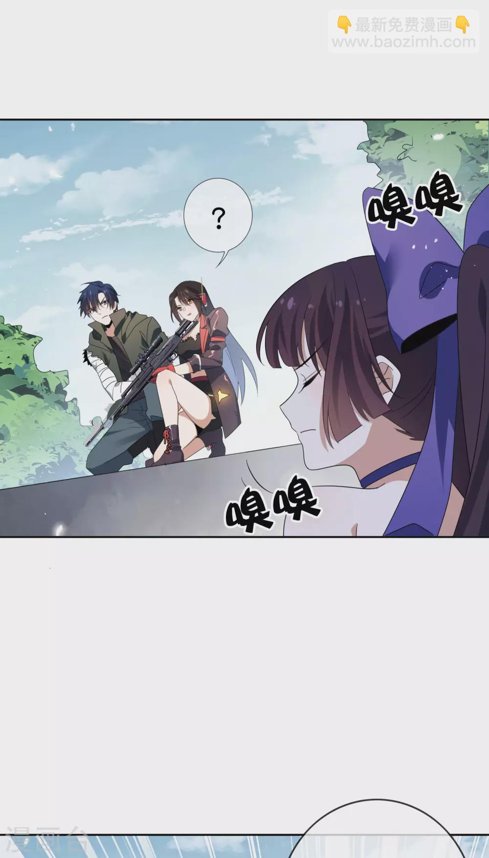 第33话 尸群黄鼠狼！-第34话