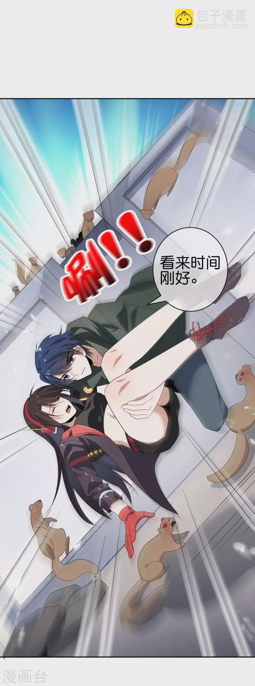 第33话 尸群黄鼠狼！-第34话