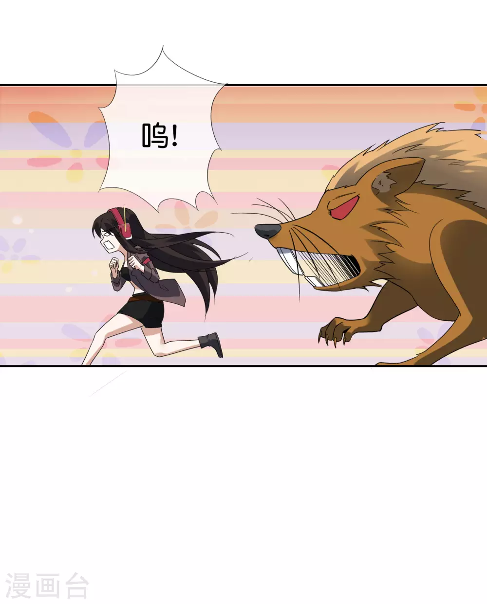 第35话 把你的全部都交给我吧！-第36话
