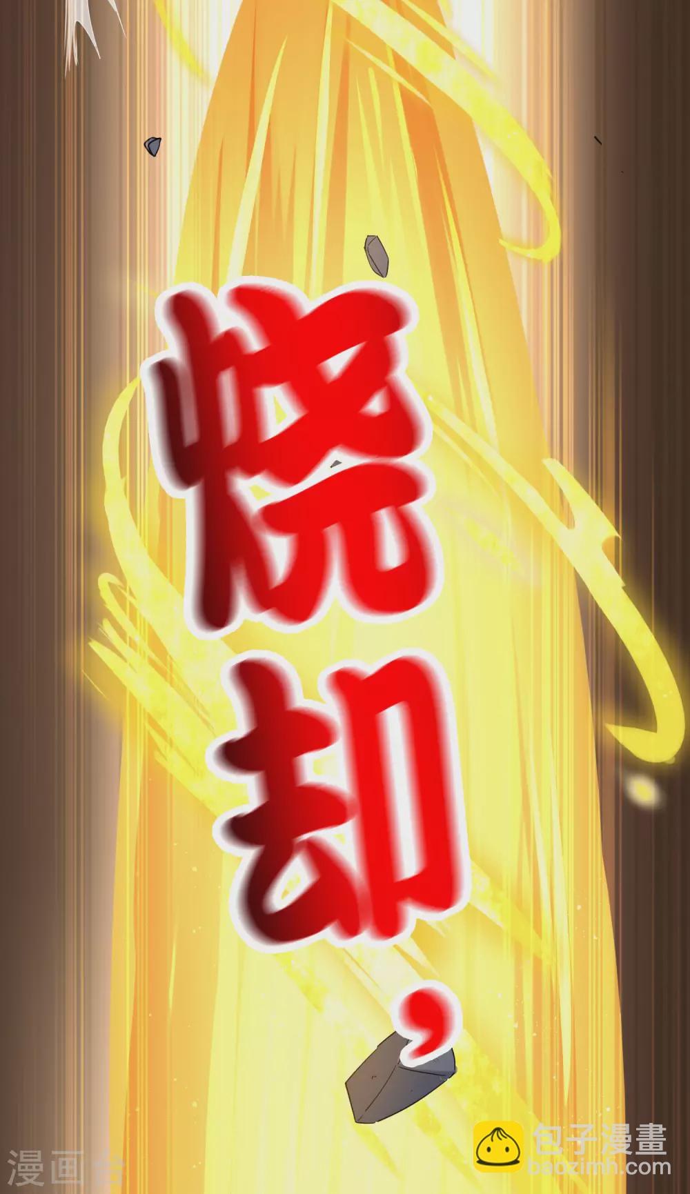 第35话 把你的全部都交给我吧！-第36话