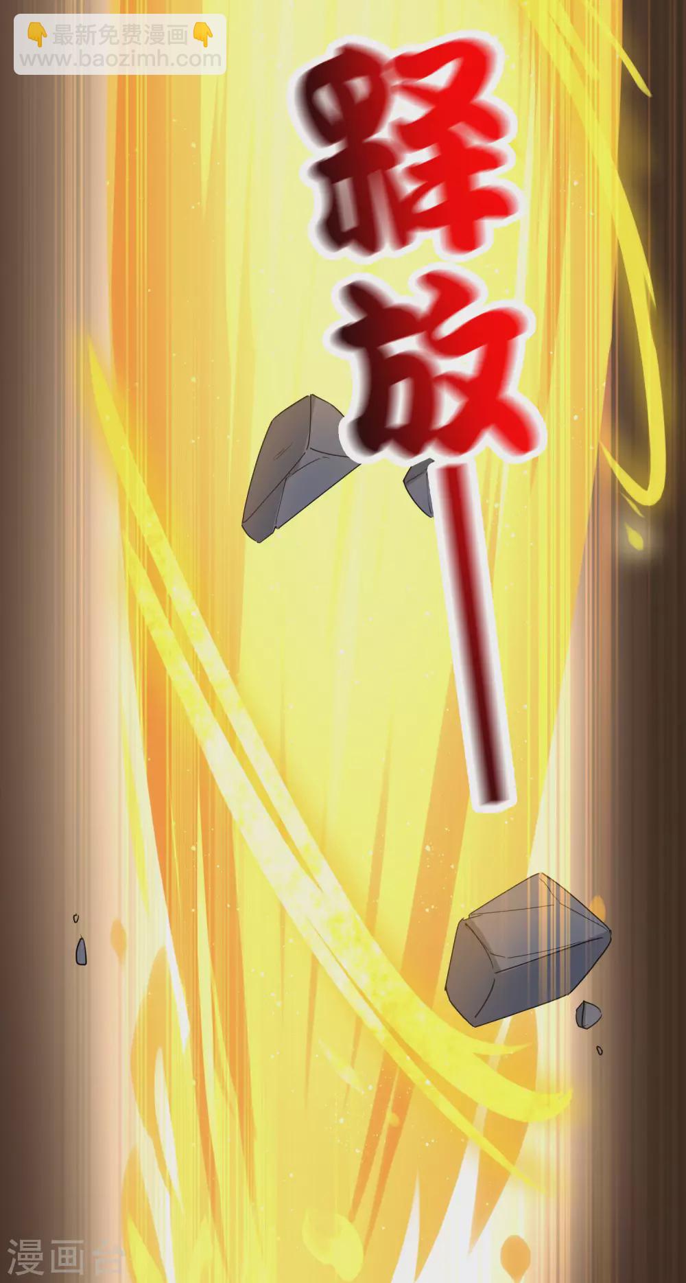 第35话 把你的全部都交给我吧！-第36话