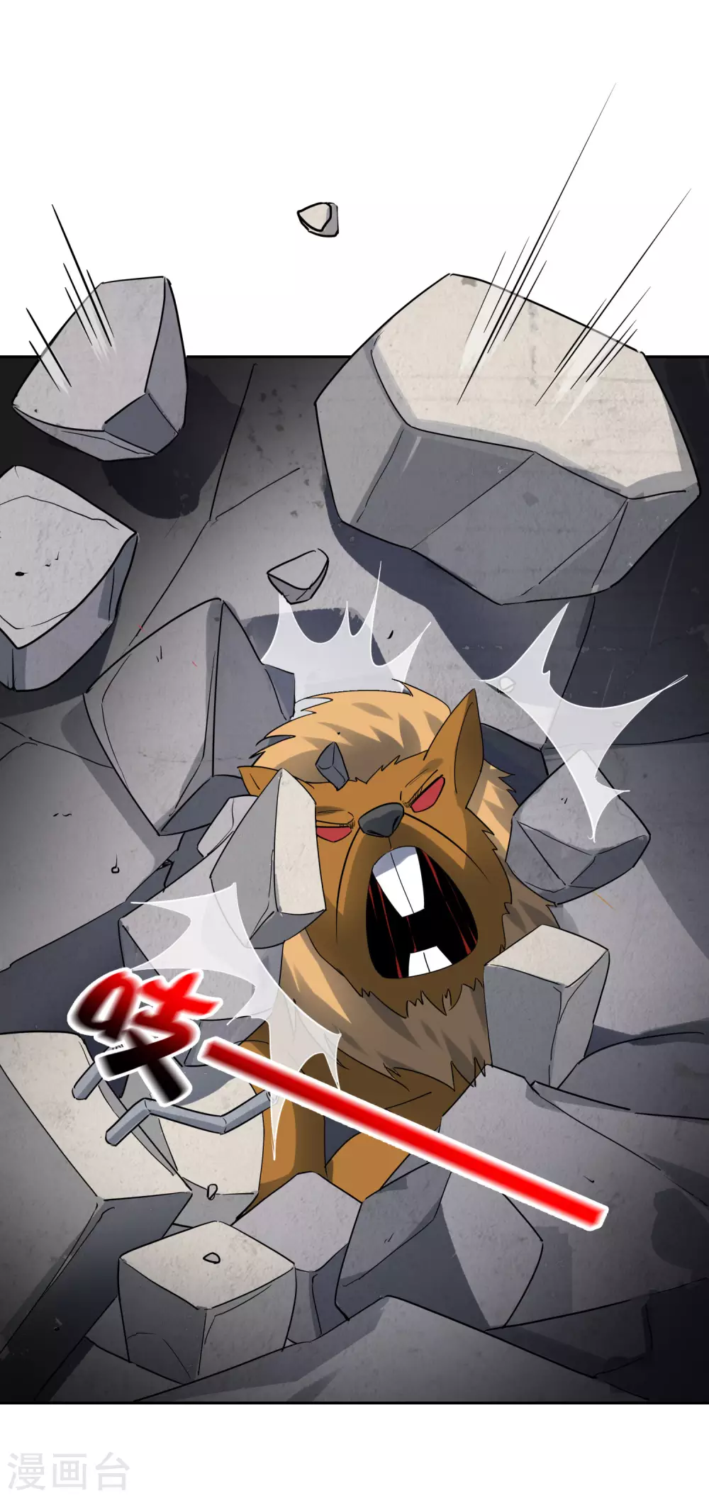 第35话 把你的全部都交给我吧！-第36话