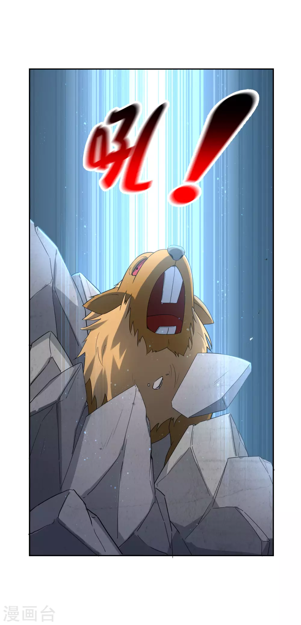 第35话 把你的全部都交给我吧！-第36话