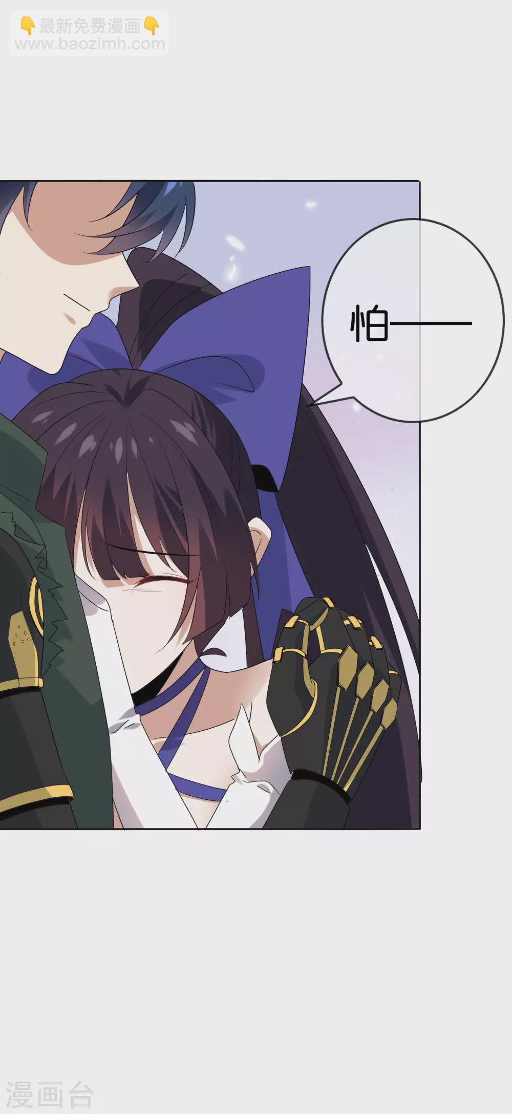 第35话 把你的全部都交给我吧！-第36话