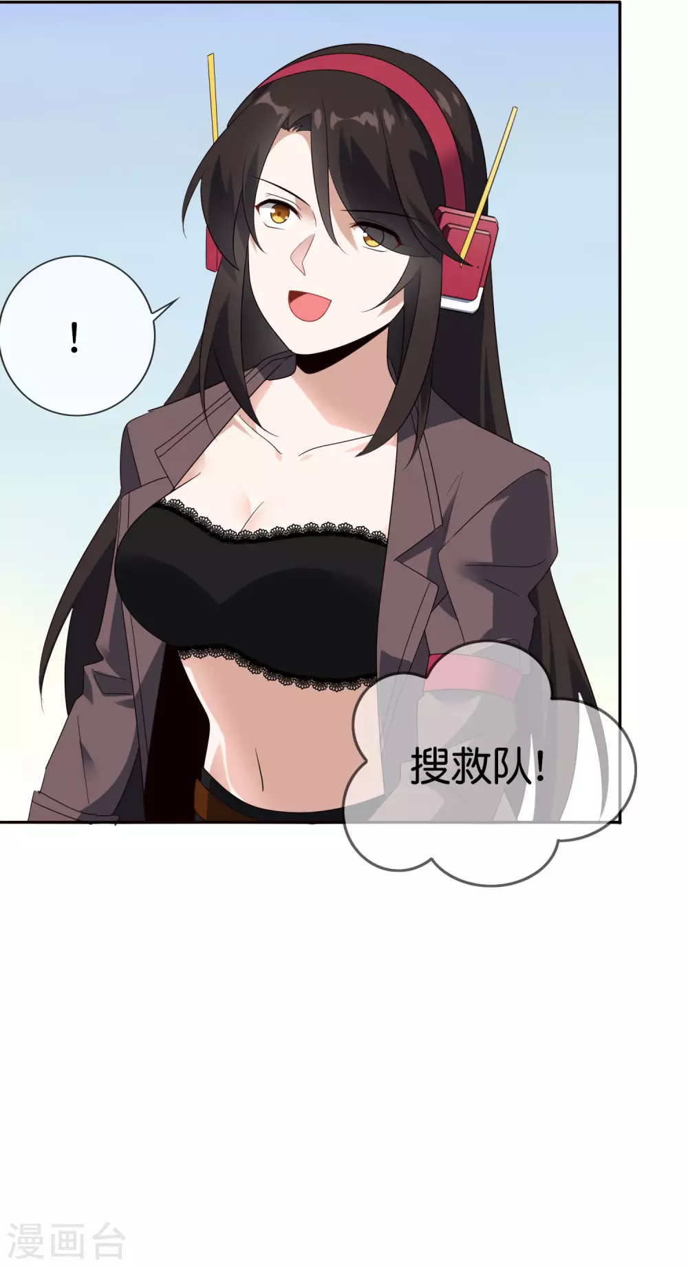 第35话 把你的全部都交给我吧！-第36话