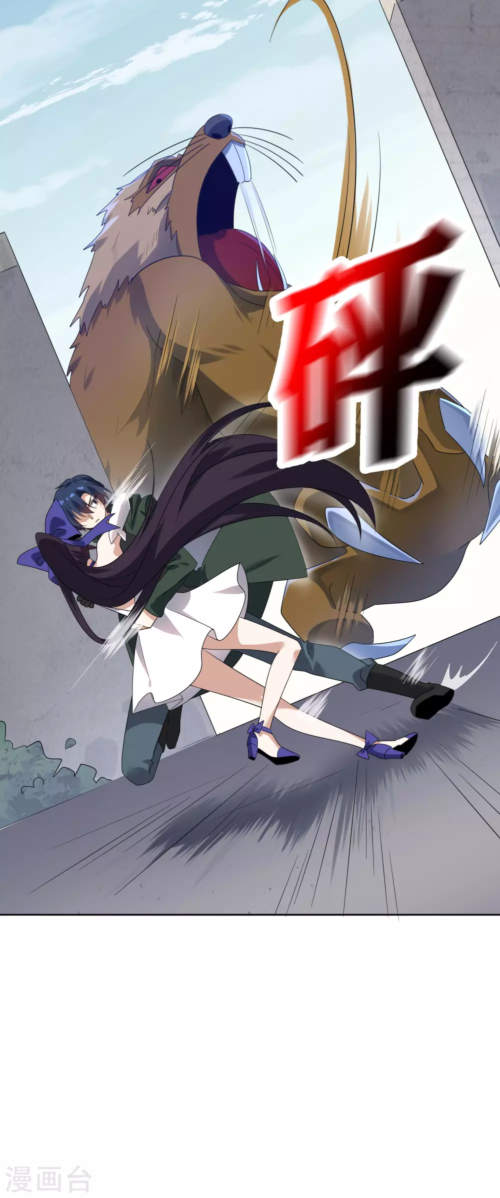 第35话 把你的全部都交给我吧！-第36话