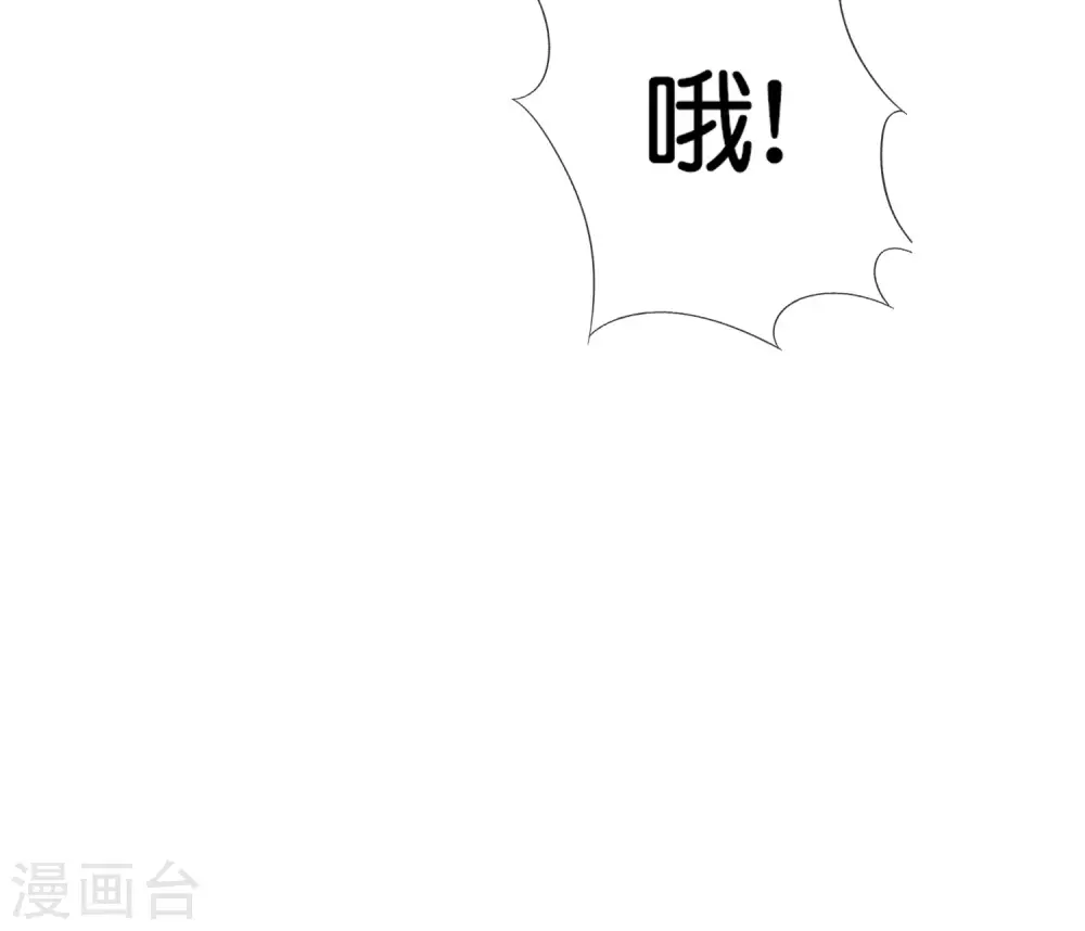 第37话 美人只配强者拥有-第38话