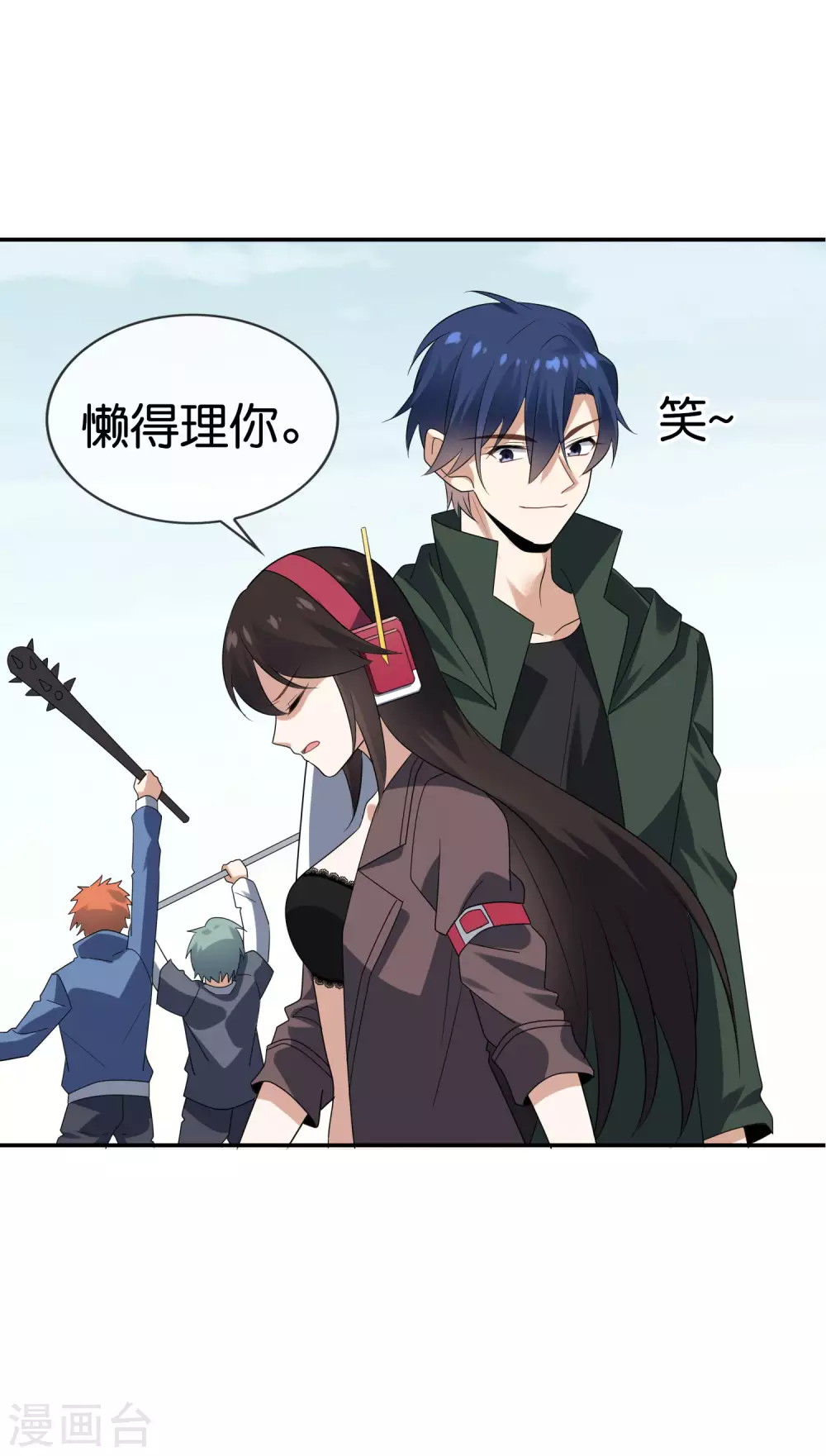 第37话 美人只配强者拥有-第38话