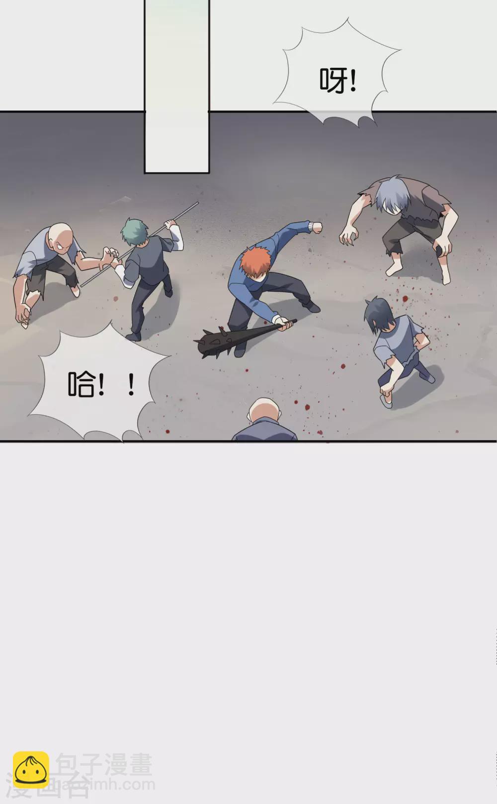 第37话 美人只配强者拥有-第38话