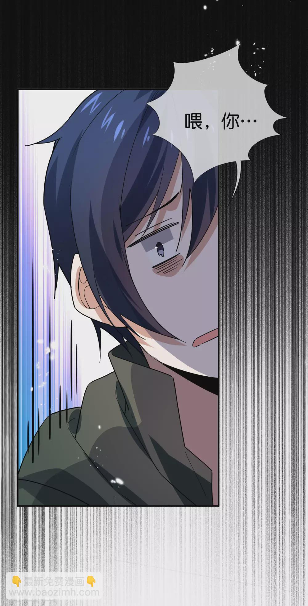 第39话 现在是淑女的沐浴时间~-第40话
