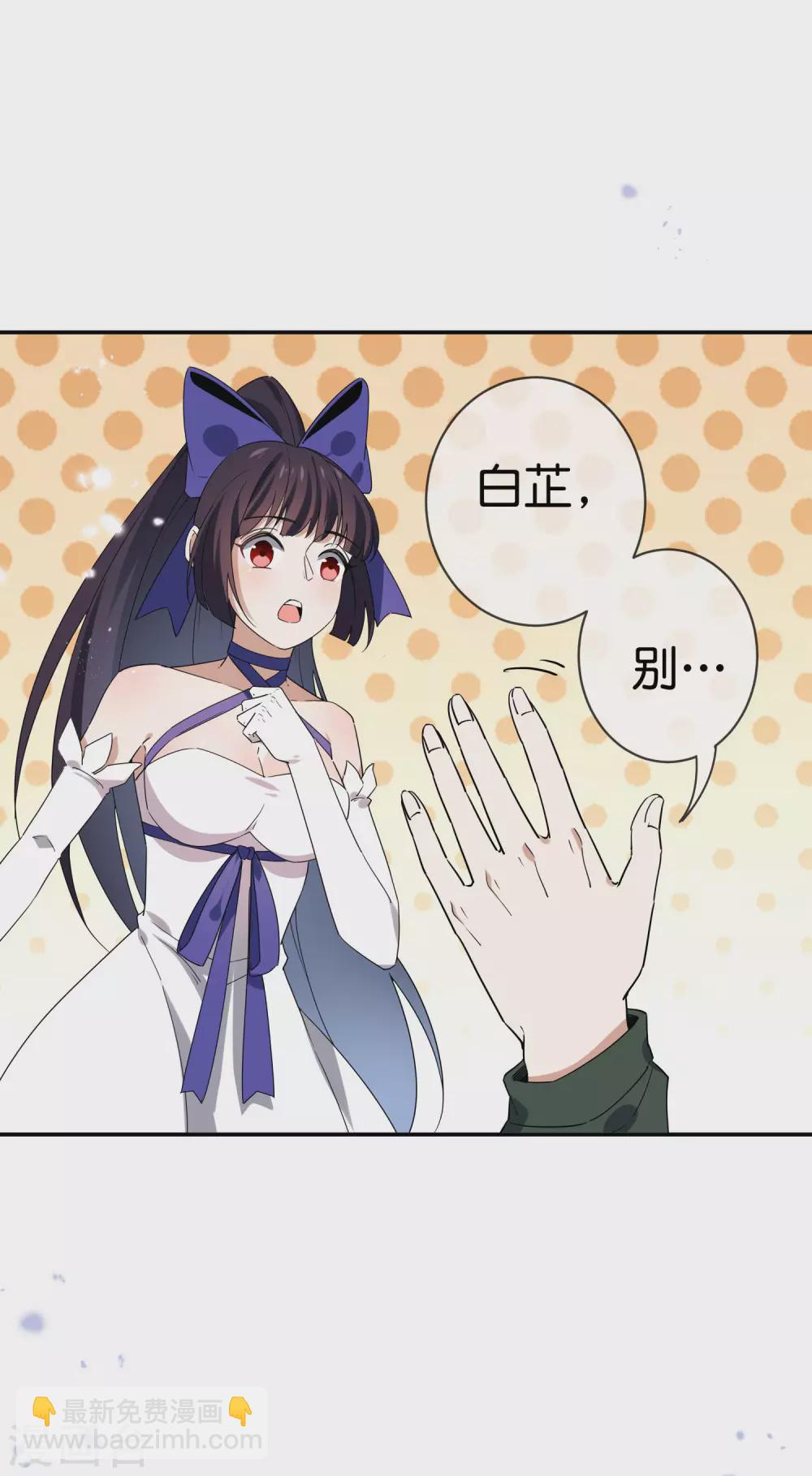 第39话 现在是淑女的沐浴时间~-第40话
