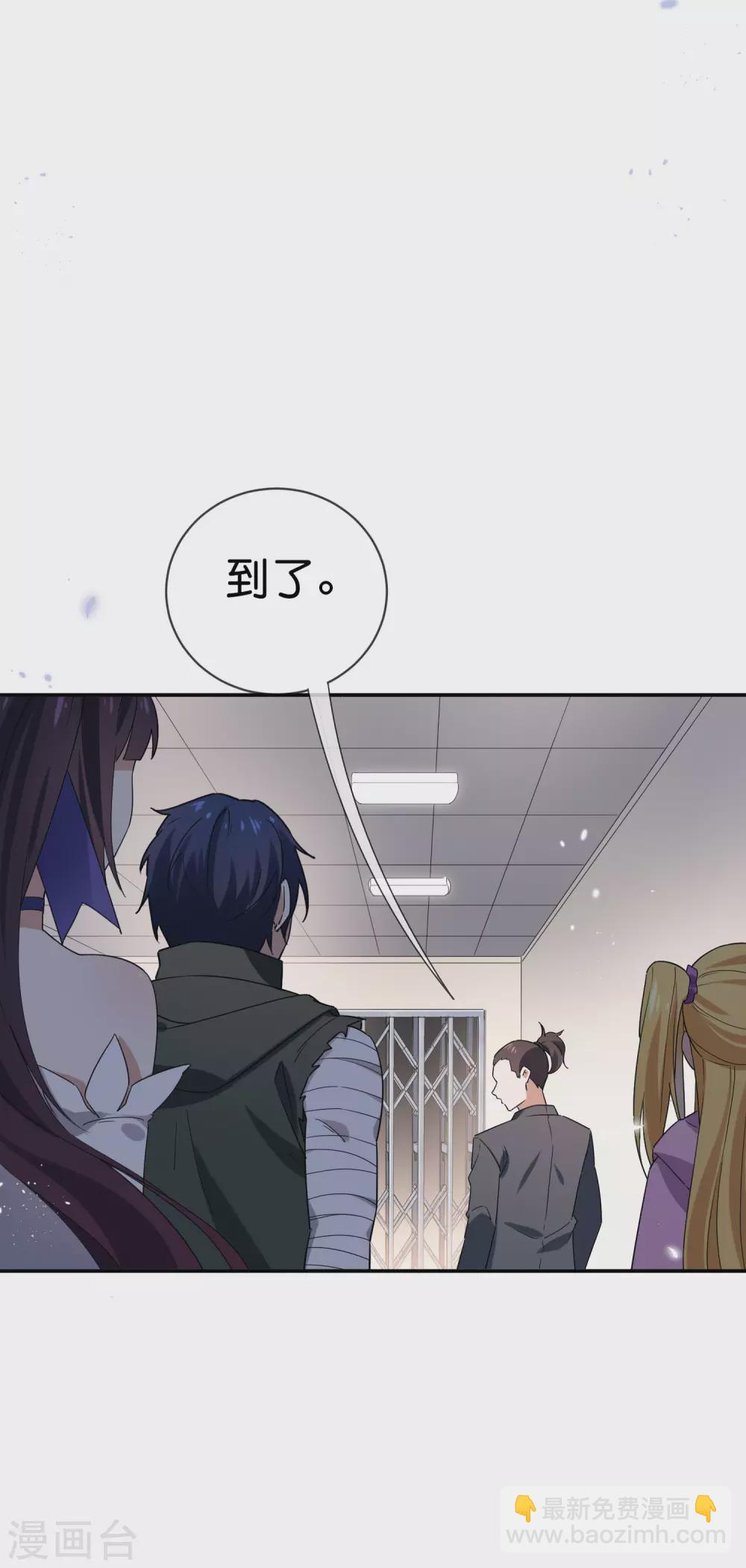 第39话 现在是淑女的沐浴时间~-第40话