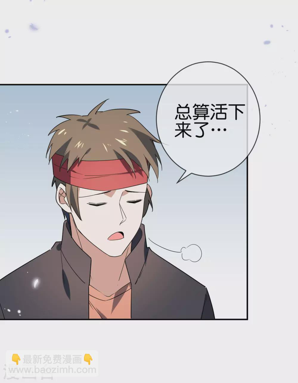 第39话 现在是淑女的沐浴时间~-第40话