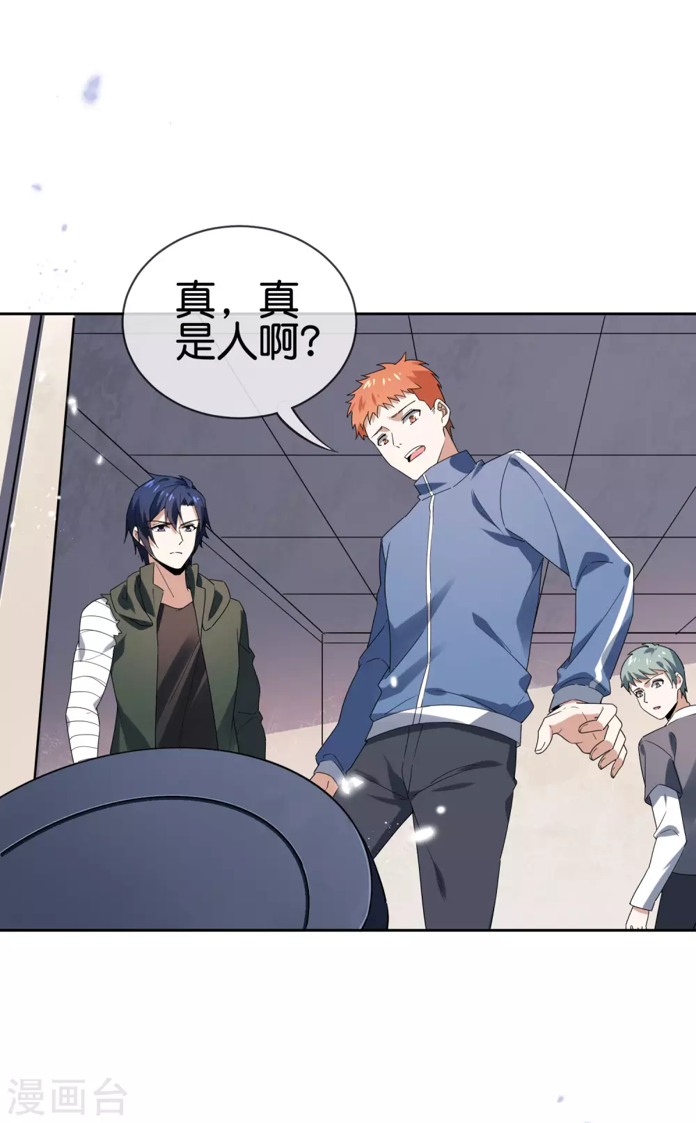 第39话 现在是淑女的沐浴时间~-第40话