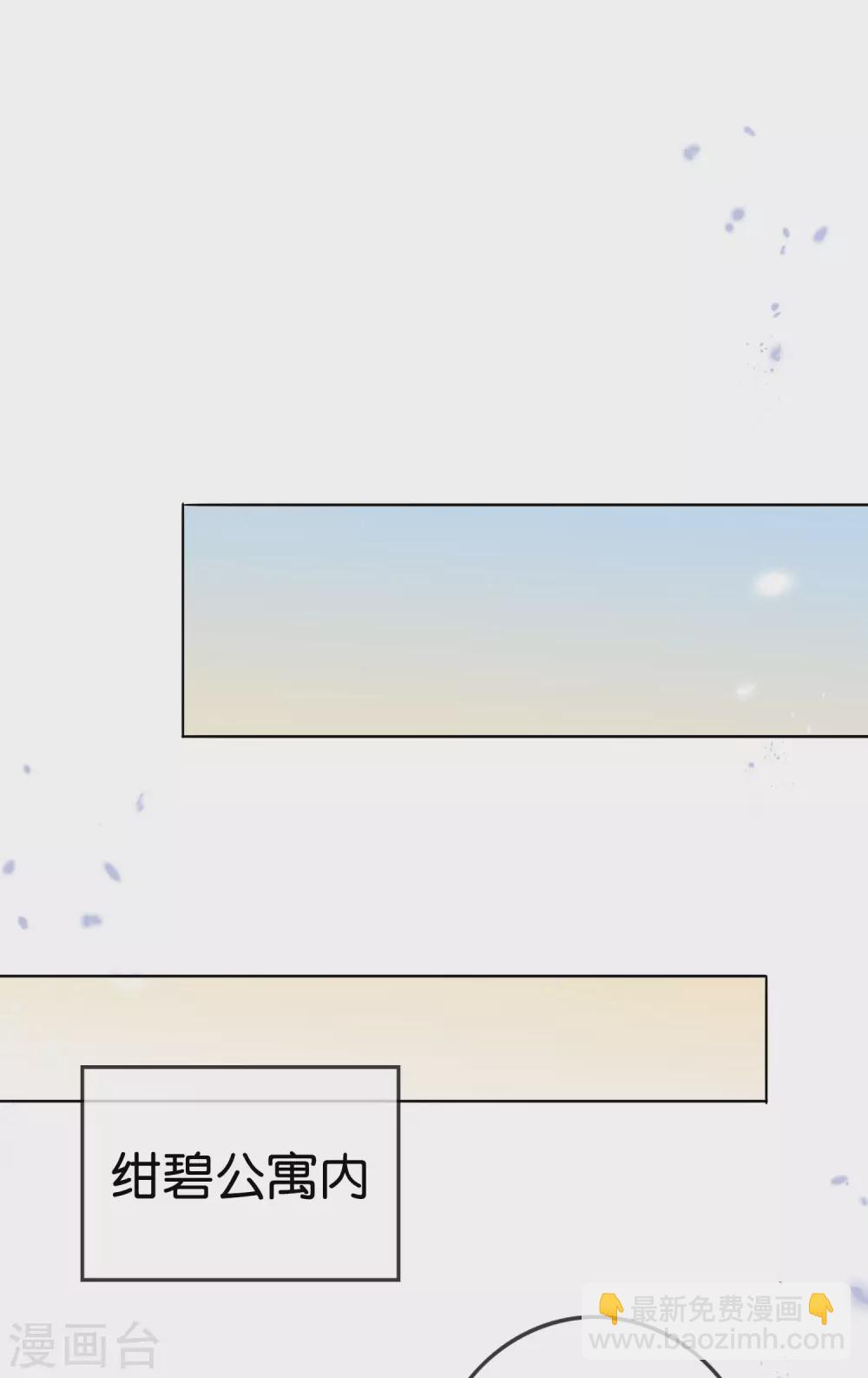 第39话 现在是淑女的沐浴时间~-第40话