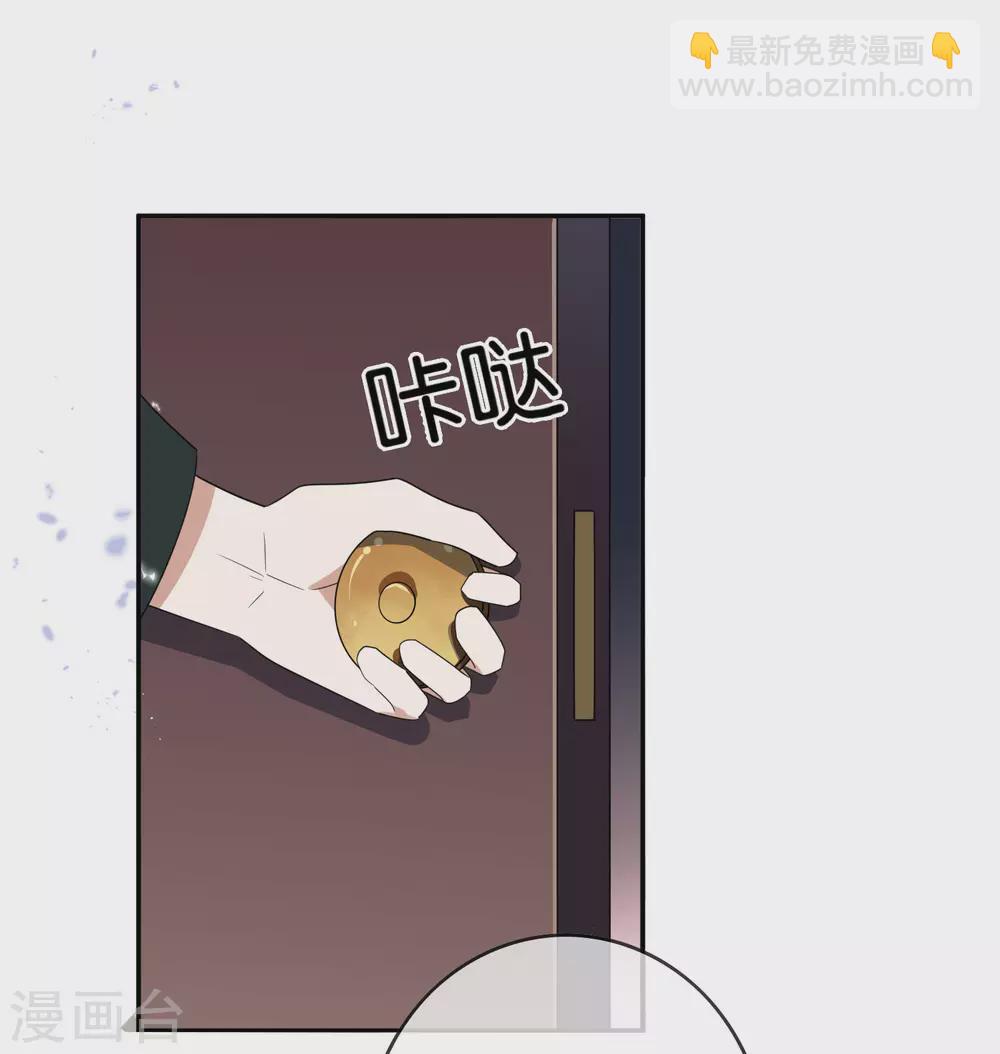第39话 现在是淑女的沐浴时间~-第40话