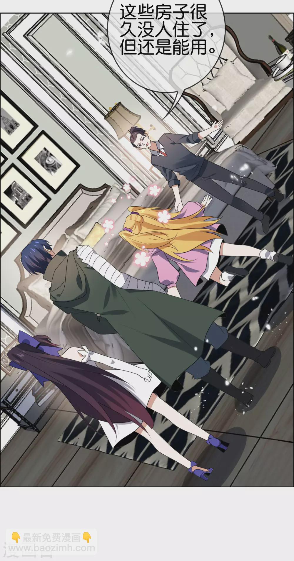 第39话 现在是淑女的沐浴时间~-第40话